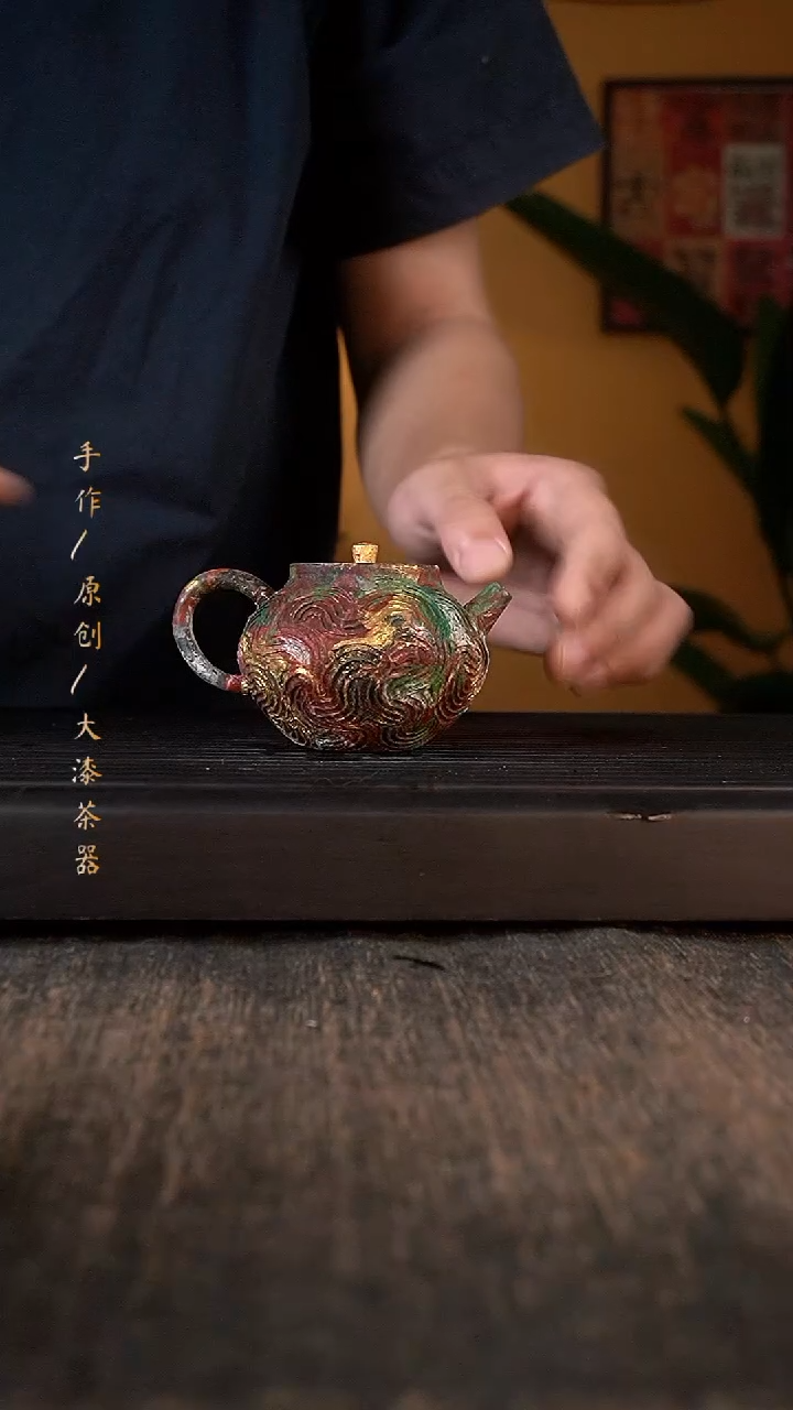 其他886大漆小康茶器大漆小康茶器