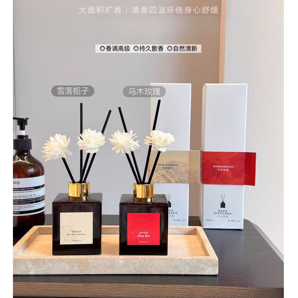 4688   高品质植萃无火香薰（2030/10/19号）