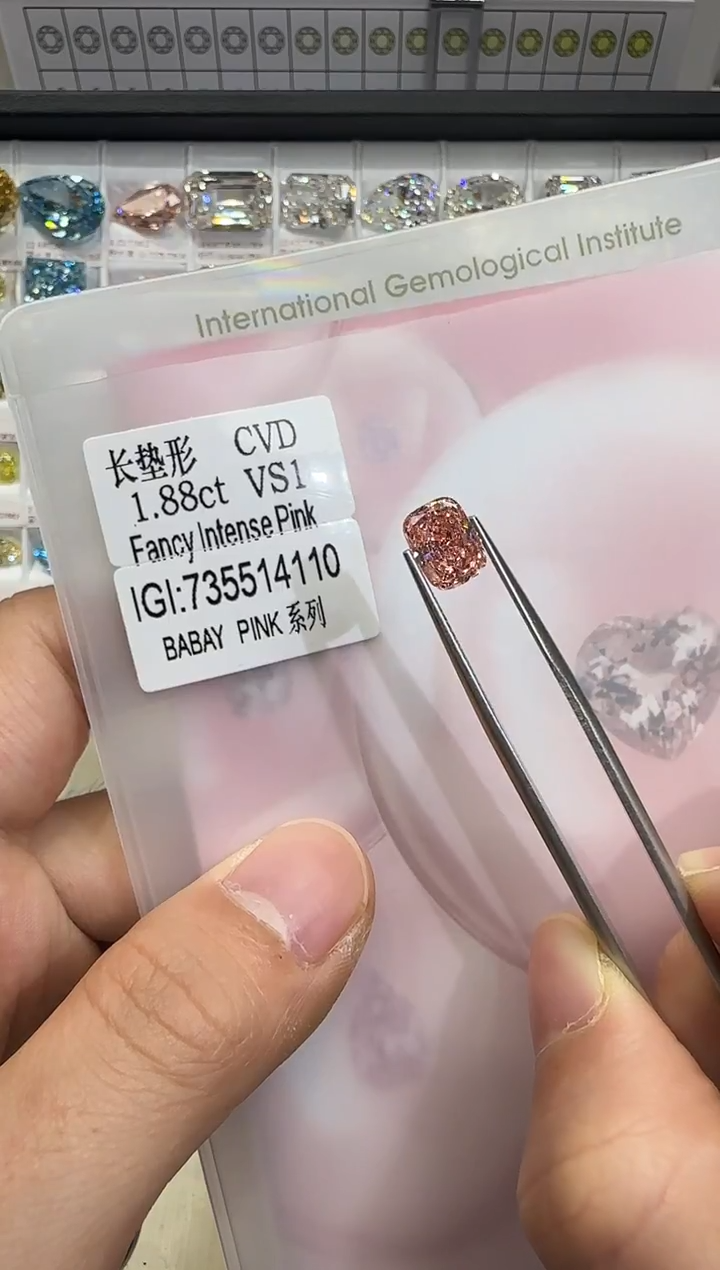 裸石实验室培育钻石1.88