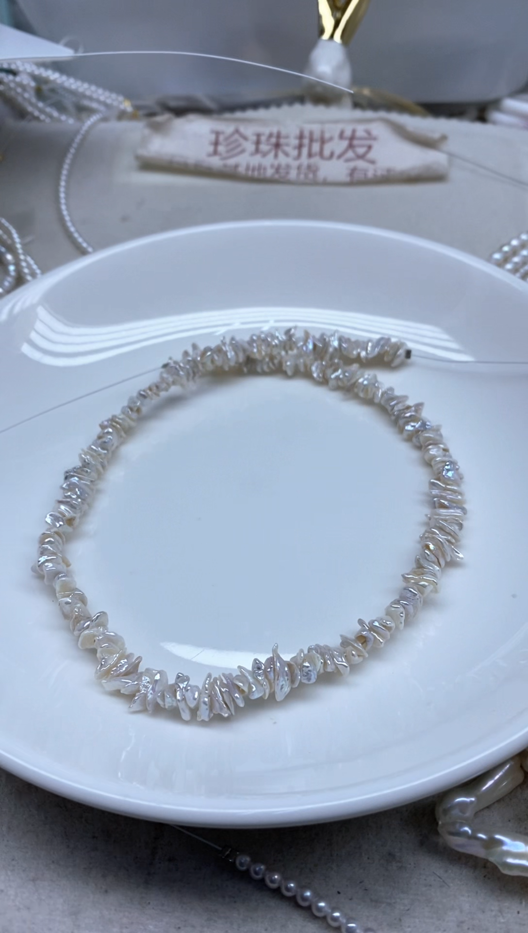 淡水珍珠未镶嵌颈饰叠孔