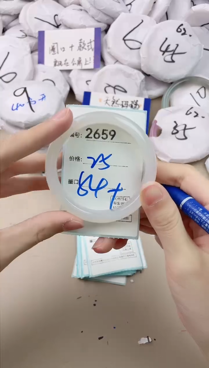 【闪购商品】玛瑙/玉髓手镯未镶嵌2659