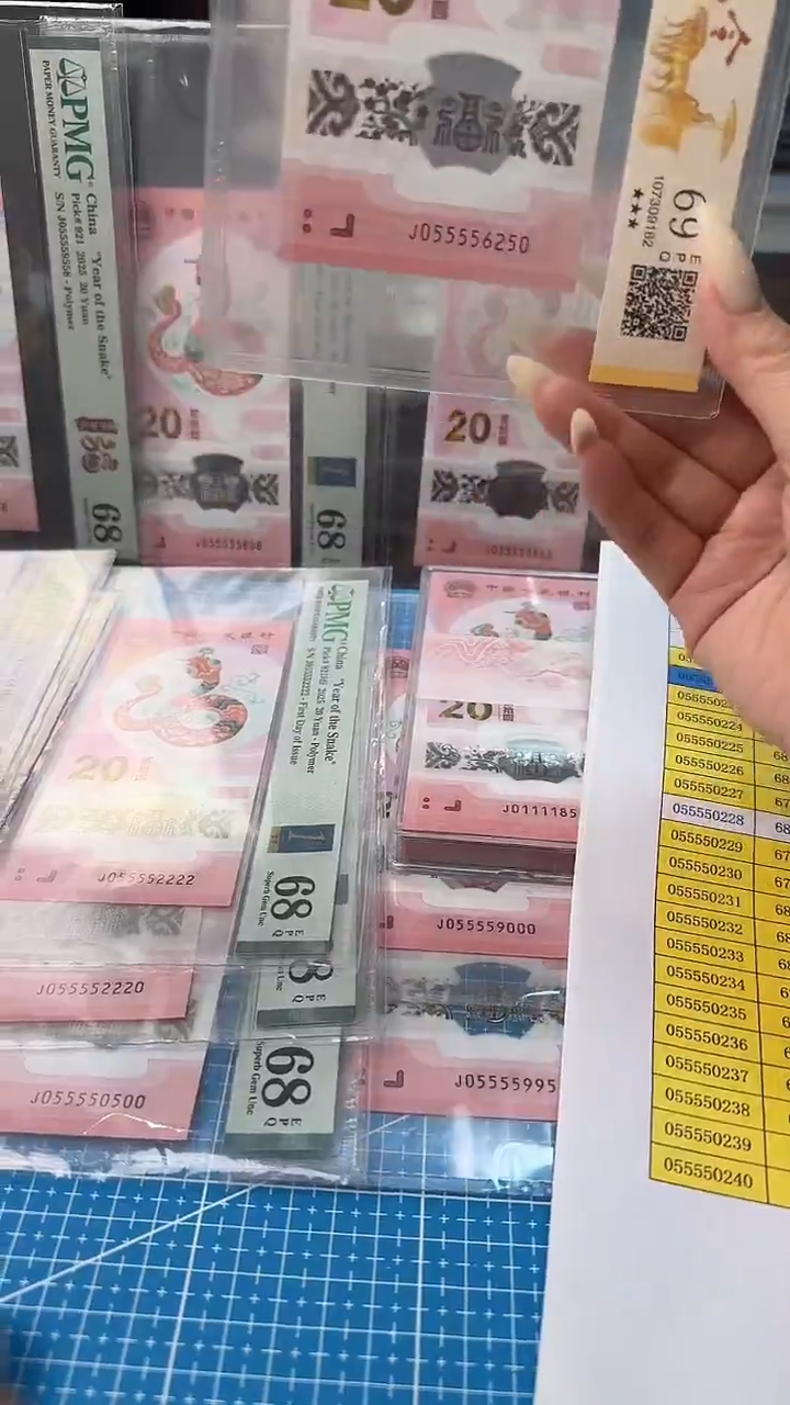 塑料蛇钞055556250无1347如意号