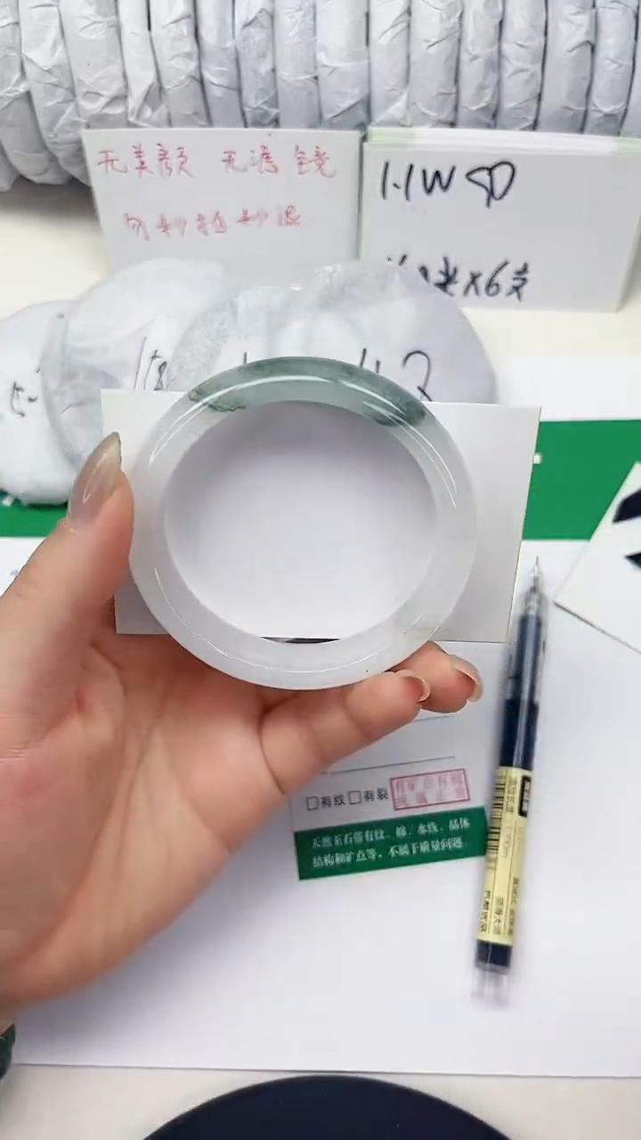 未镶嵌手镯石英质玉120-54/55