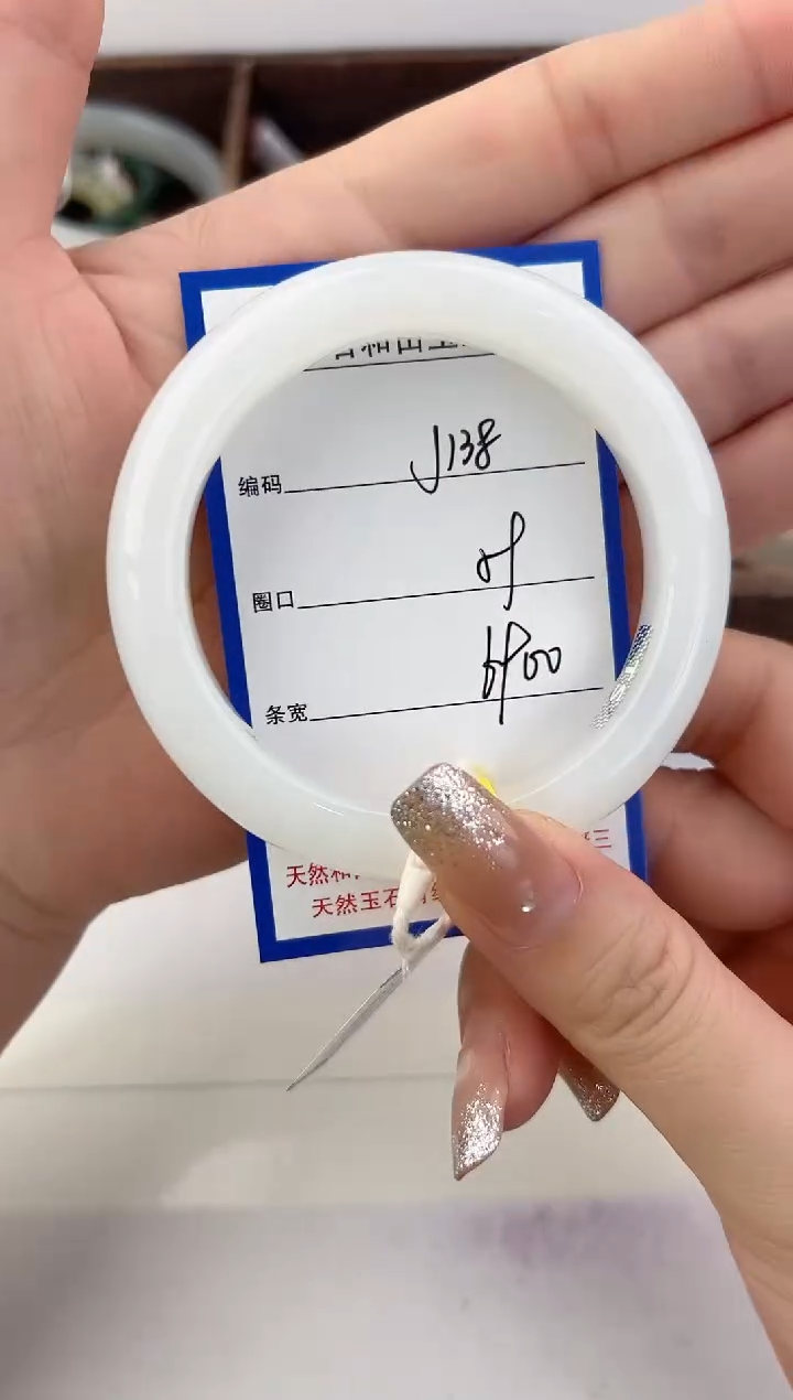 未镶嵌手镯和田玉138颜色微差无瑕疵