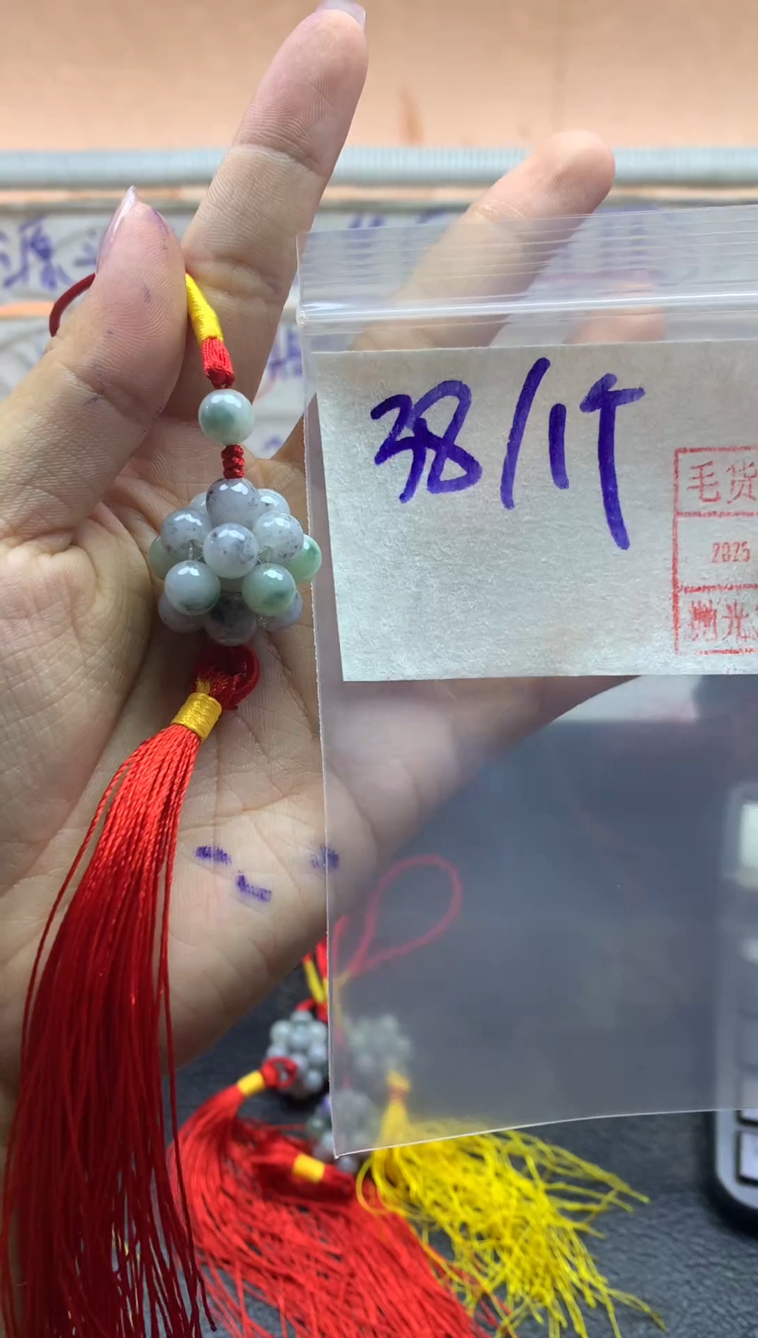 【闪购商品】定制翡翠未镶嵌车挂38元毛货需精细抛光