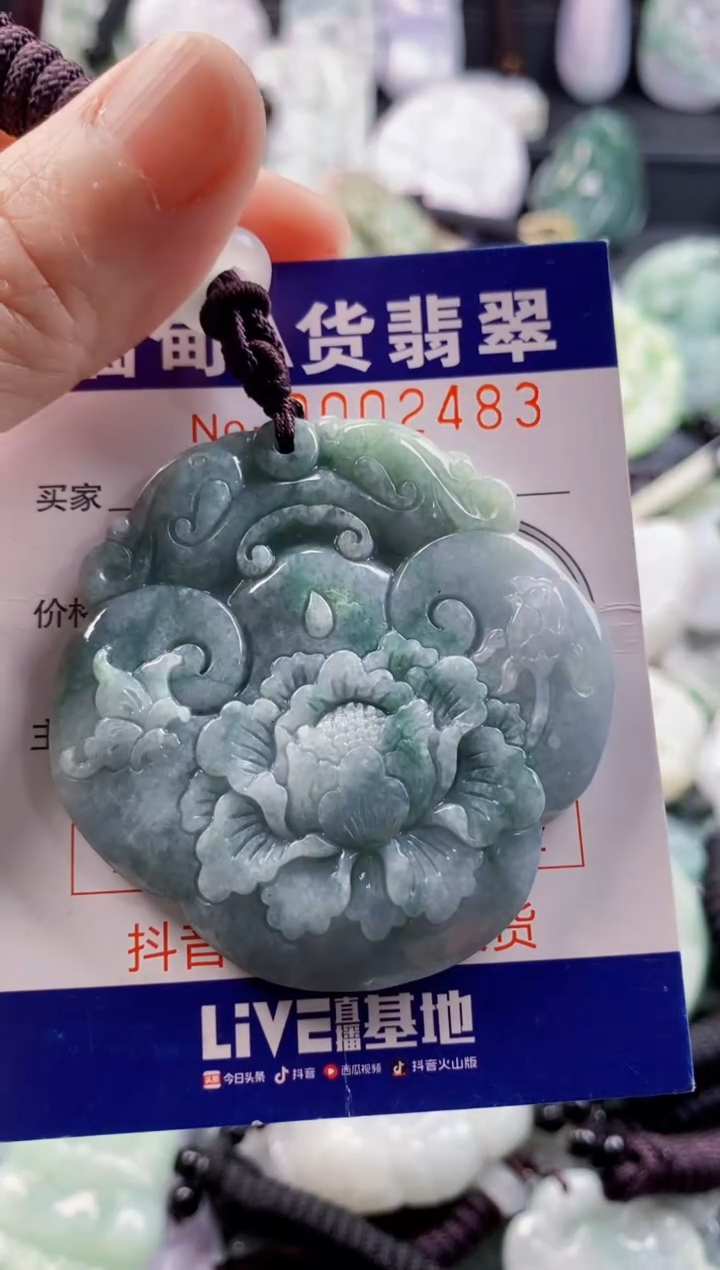 翡翠未镶嵌吊坠(不含链)1