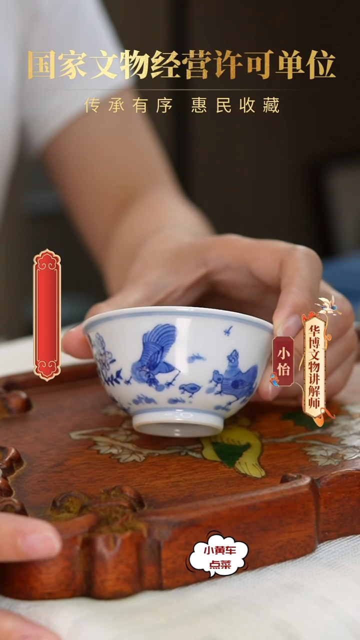 清杯8036青花釉里红大吉图茶圆