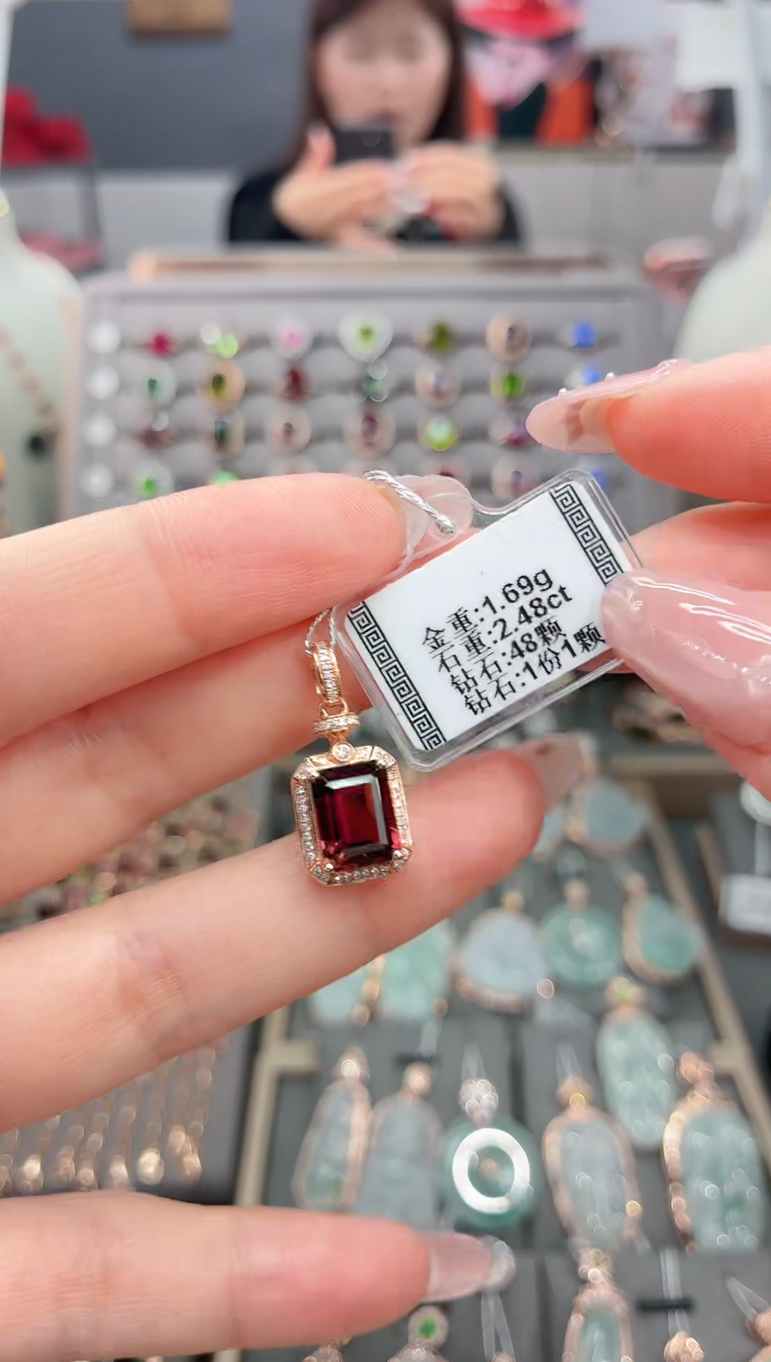 颈饰18K金镶嵌碧玺2.48   