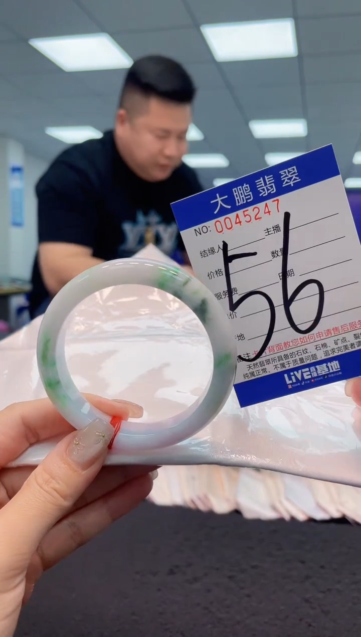 【闪购商品】翡翠手镯未镶嵌AAAAAAAAAA