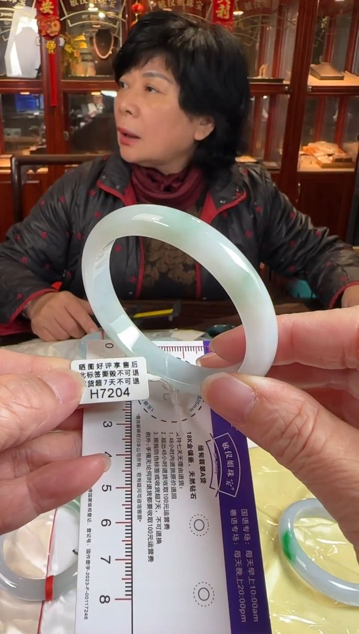 未镶嵌手镯翡翠54正圈H7204(100元运营费