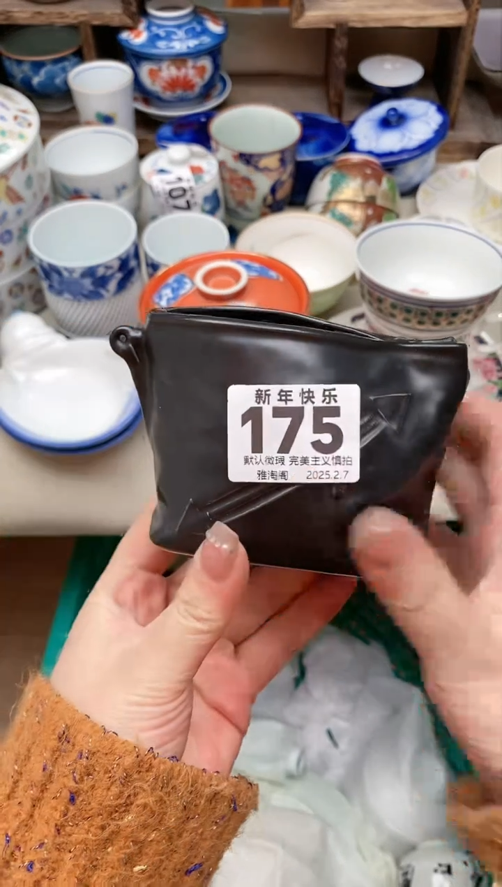 【闪购商品】瓷片175 雅淘阁欢迎您的光临  