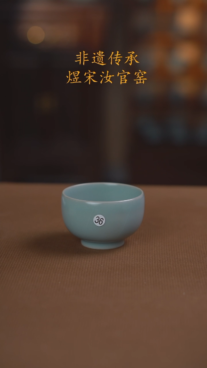 36号二级.........