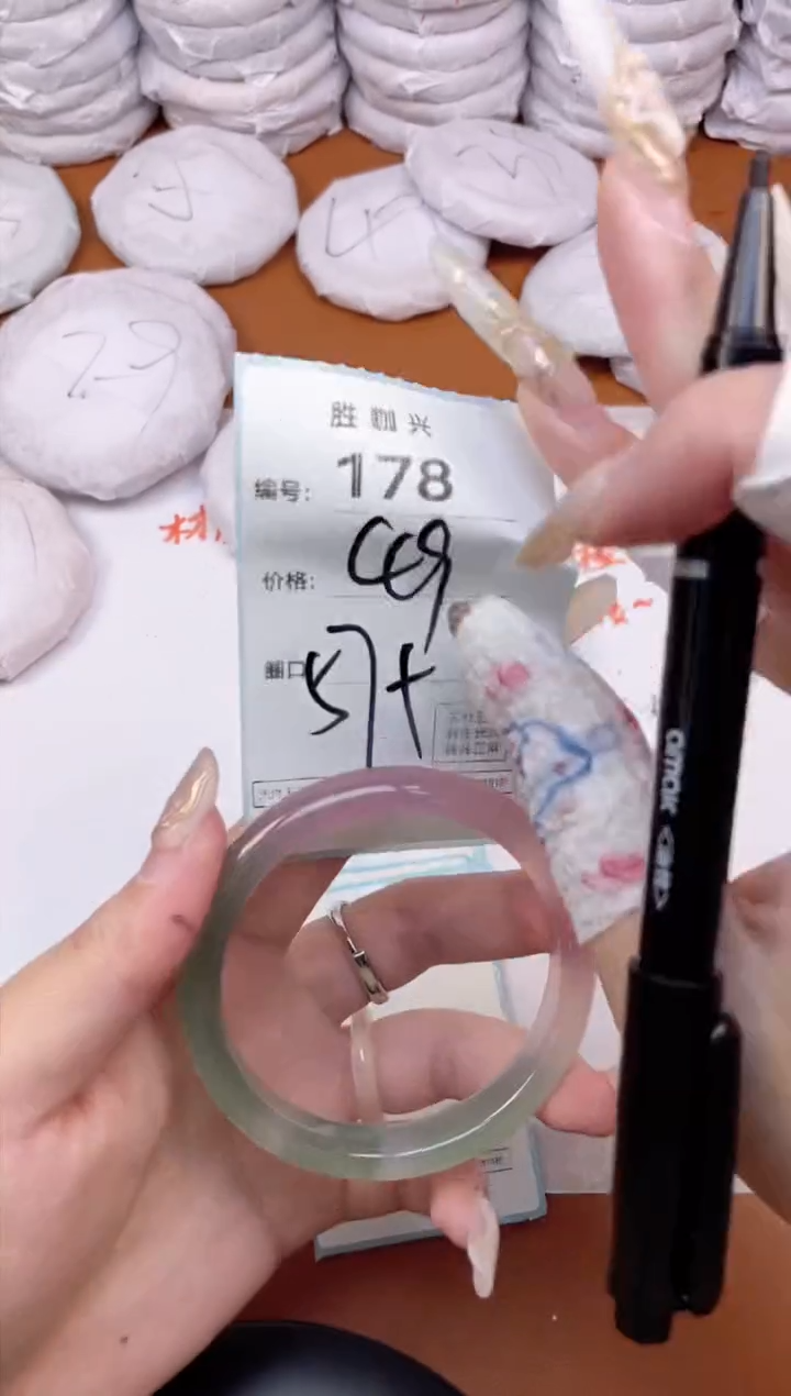 【闪购商品】玛瑙/玉髓手镯未镶嵌178