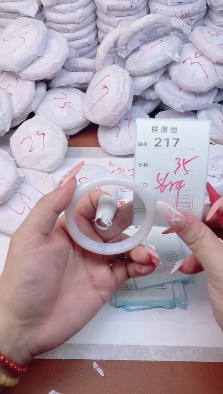 【闪购商品】玛瑙/玉髓手镯未镶嵌217