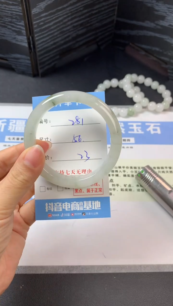 未镶嵌手镯石英质玉a281