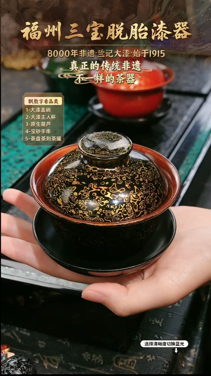 兰记手工漆器-一物一拍 以商品图片为主