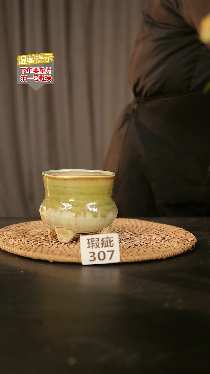 瓷片307瑕疵款，口约7-8  高约7-8