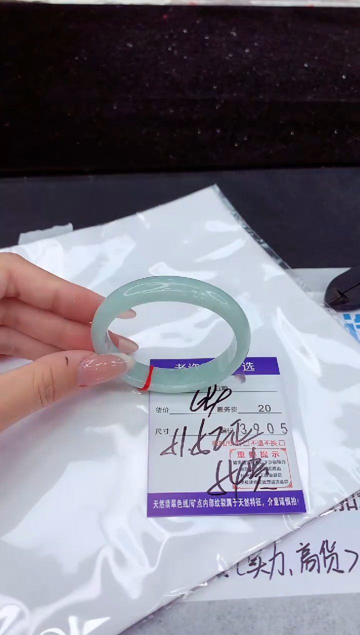 翡翠手镯未镶嵌1