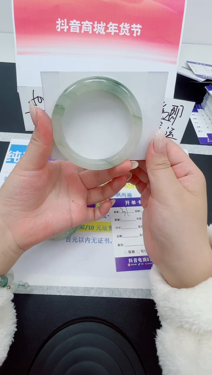 【闪购商品】石英质玉手镯未镶嵌编号：31--56.1圈 天山翠