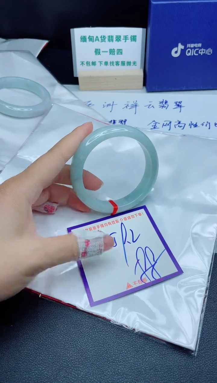 定制翡翠未镶嵌我