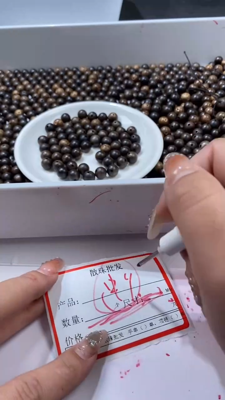 檀香木散珠w984沉沉8mm*10颗三单随三通