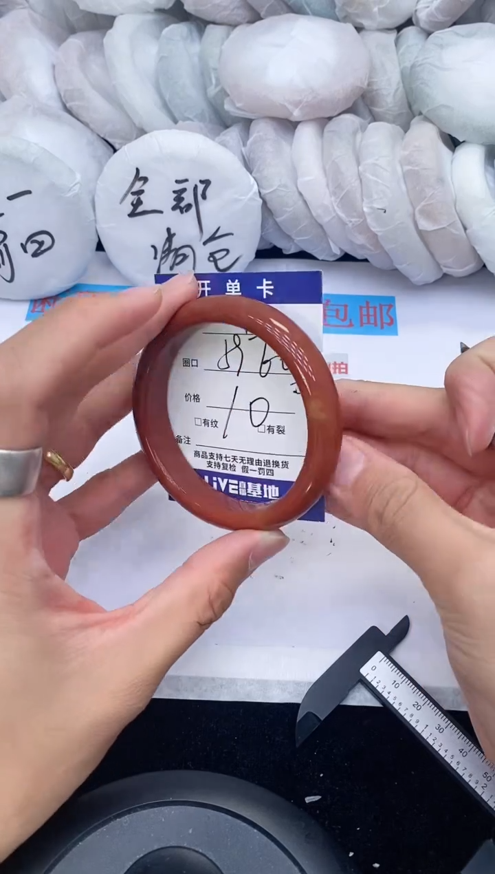 石英质玉手镯未镶嵌81