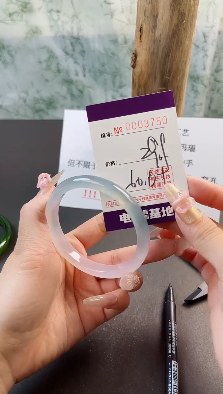 【闪购商品】玛瑙/玉髓手镯未镶嵌3750