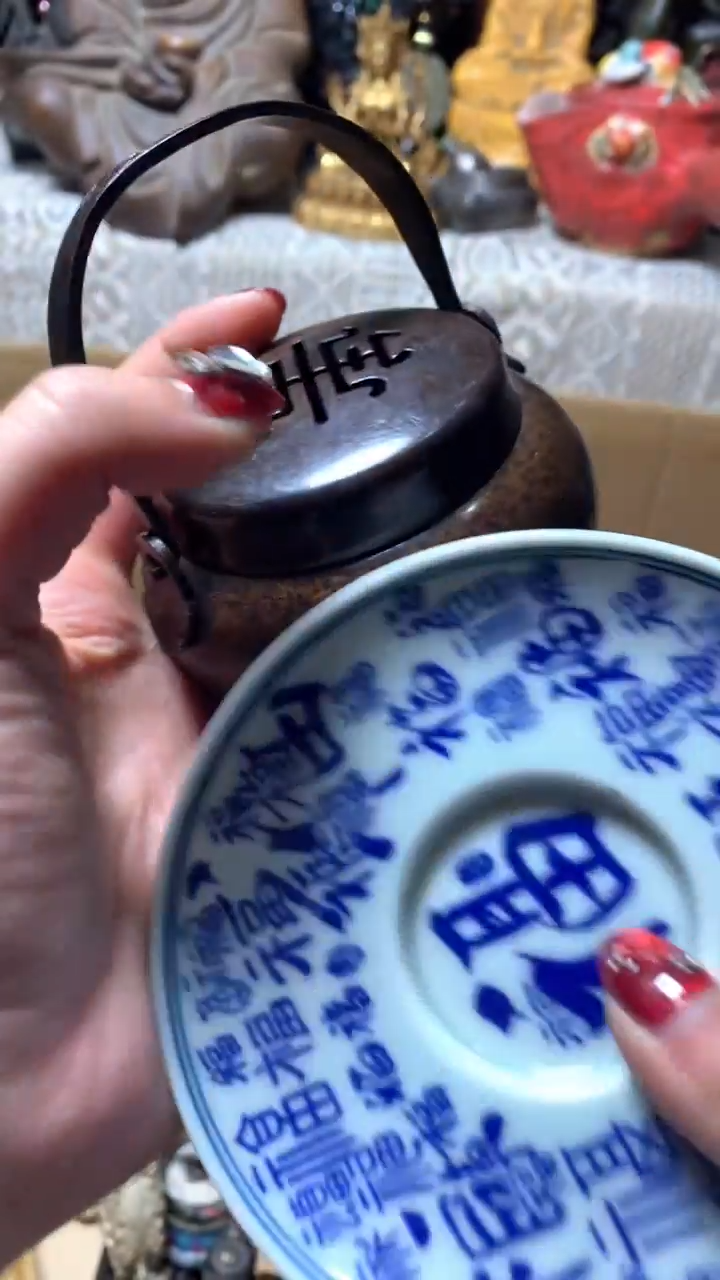 【闪购商品】瓷器默认微瑕瓷器