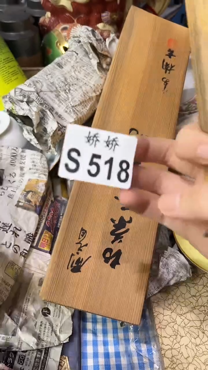 瓷片518++++++++++100