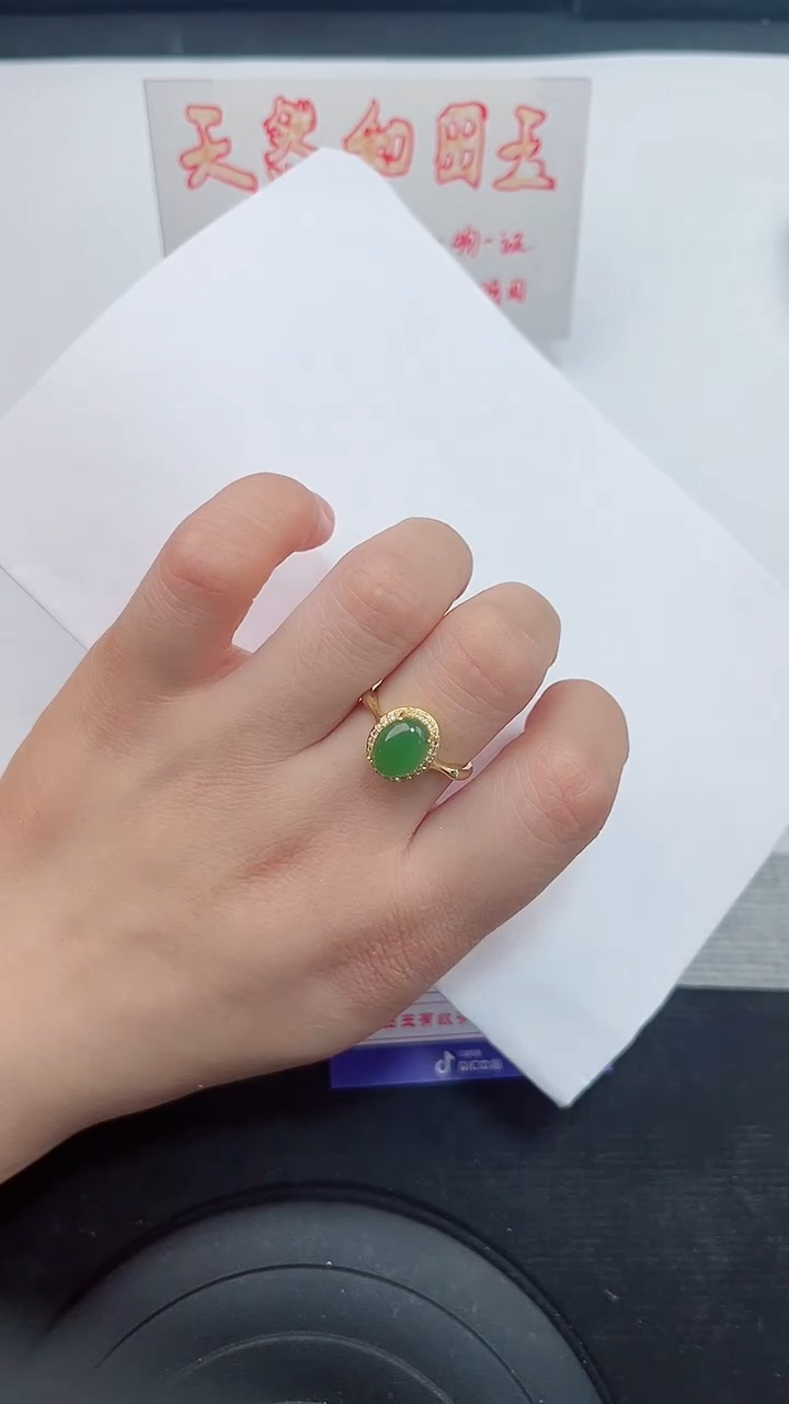 未镶嵌戒指和田玉岚钻微色差T戒指