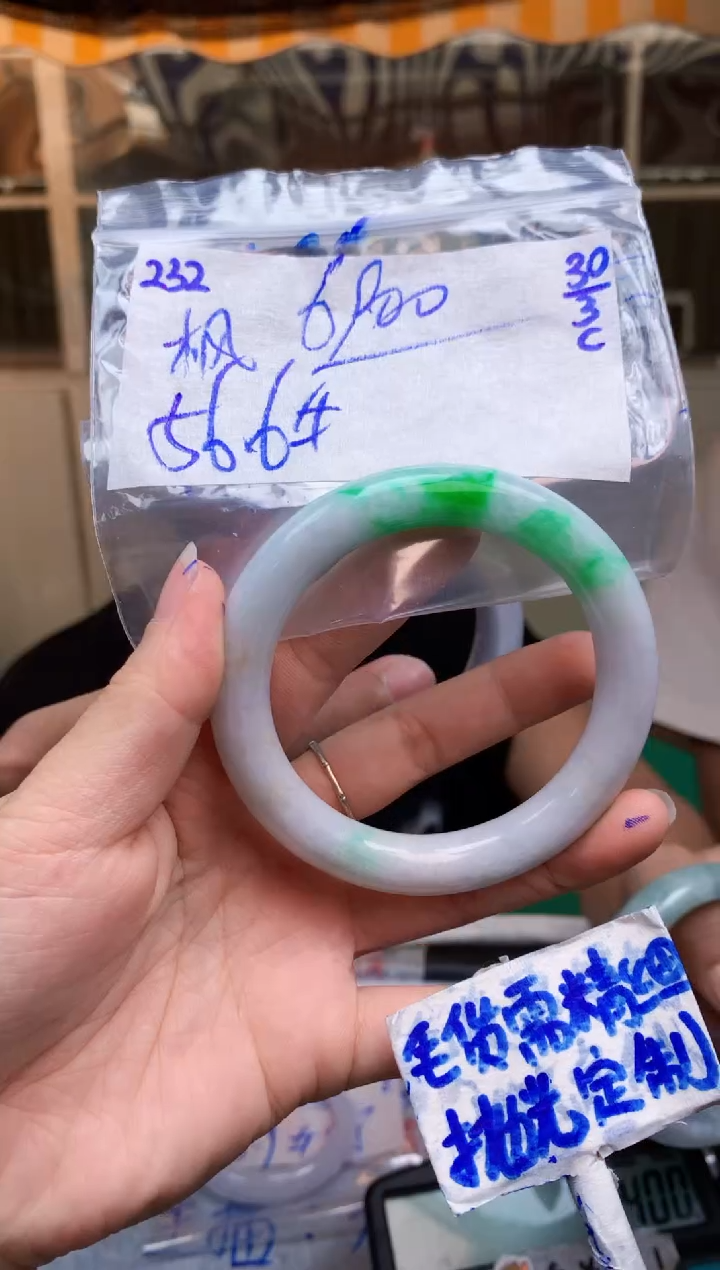 定制翡翠未镶嵌232毛货需精细抛光手镯多样性拍一发一