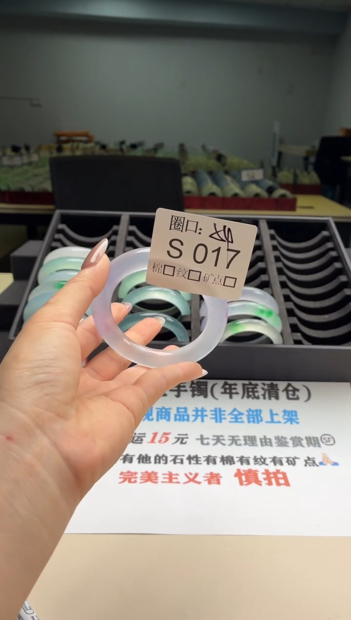 D****N闪购链接一物一截图S017