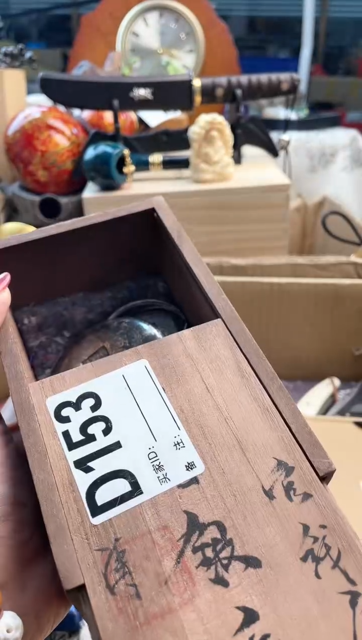 【闪购商品】瓷片d153*988888888888888