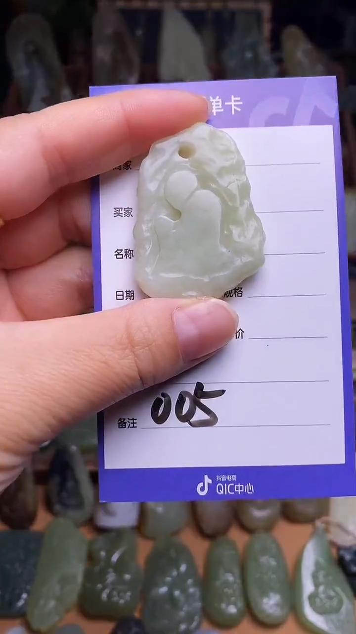 未镶嵌和田玉挂件 