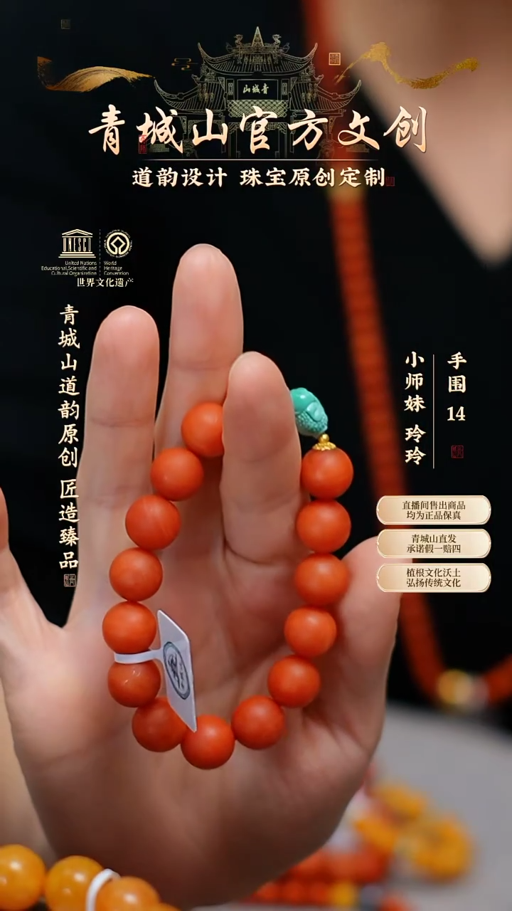 【闪购商品】定制南红玛瑙12mm+保山南红绿松18k金孤品