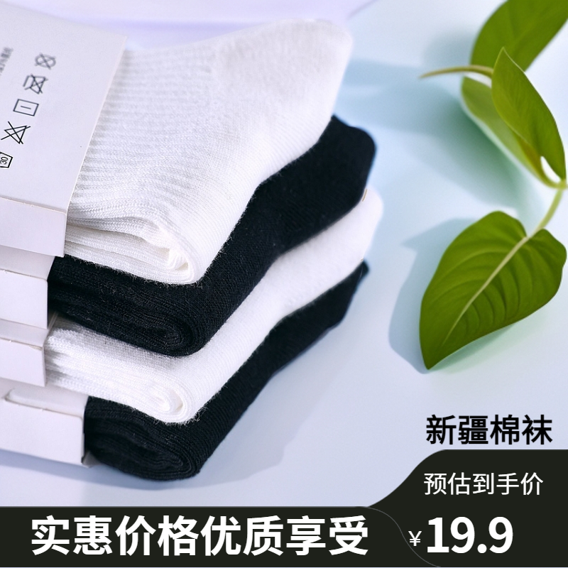 四季男士女士吸汗透气保暖中筒长筒袜子2025袜子袜子男款秋冬纯棉