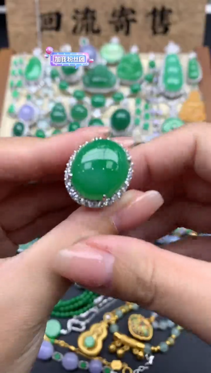 【闪购商品】翡翠戒指18K金镶嵌256-中国好珍宝