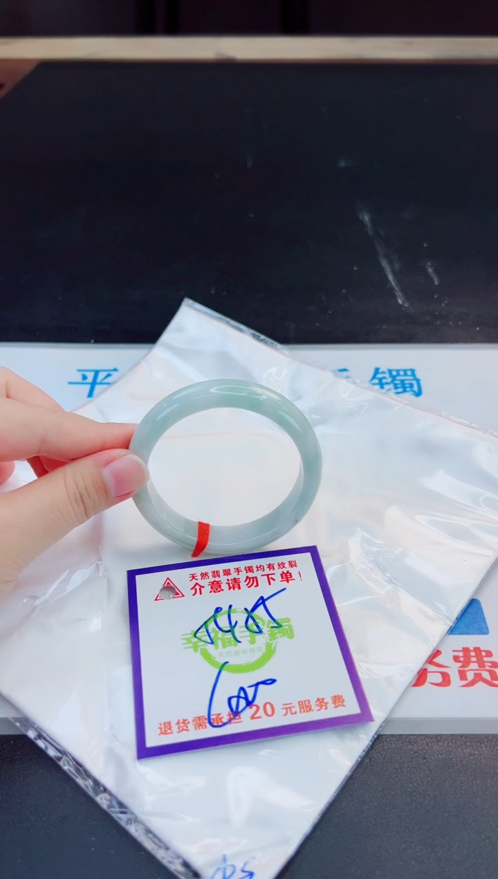 未镶嵌手镯翡翠天然缅甸翡翠A货！A货！A货！A货！A货！