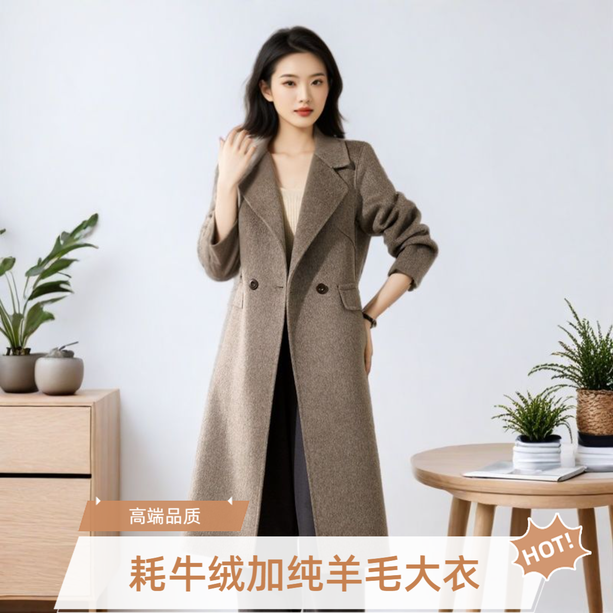零下5度758 耗牛绒双面呢大衣中长款女2025秋冬新款纯羊毛外套冬