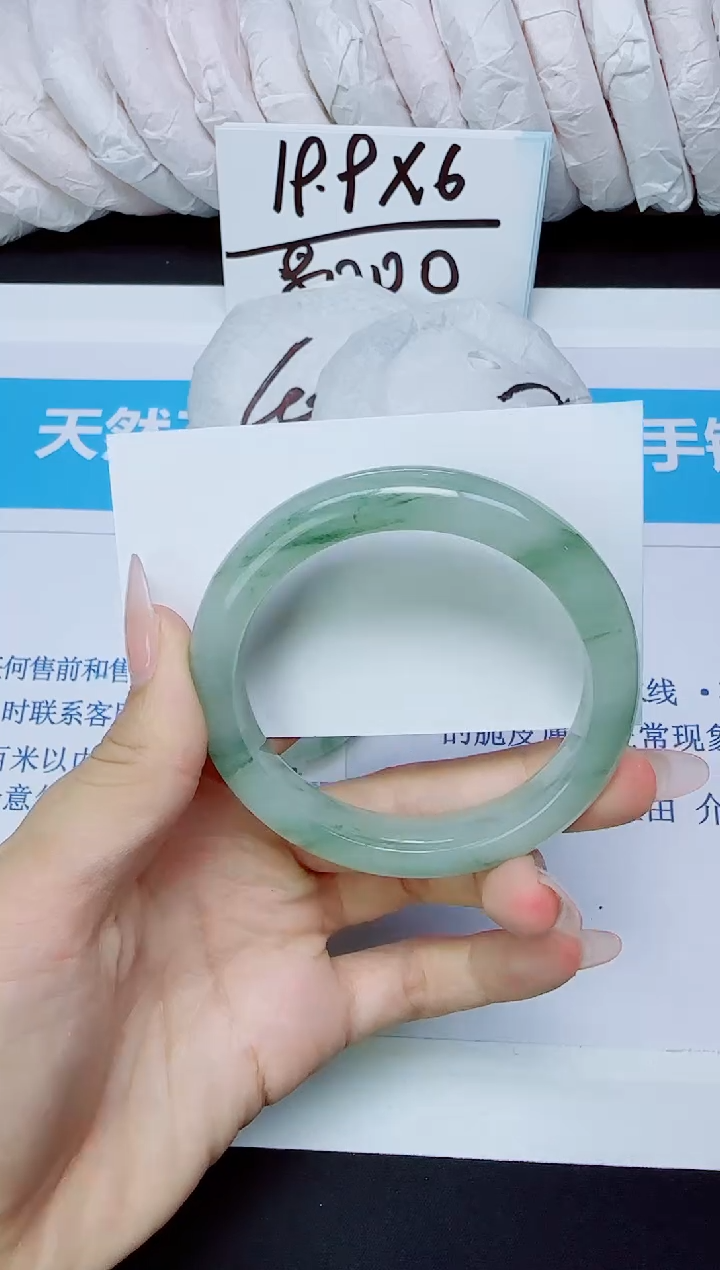 石英质玉手镯未镶嵌100/57