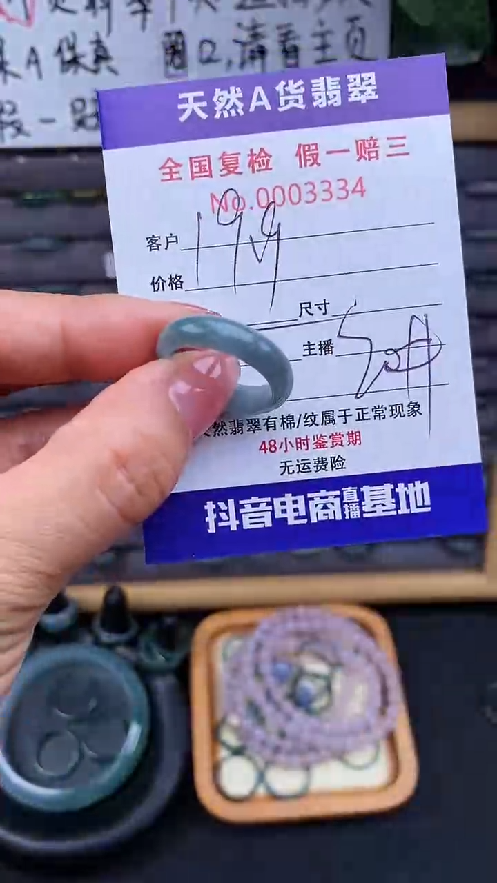 【闪购商品】翡翠戒指未镶嵌334翡翠戒圈