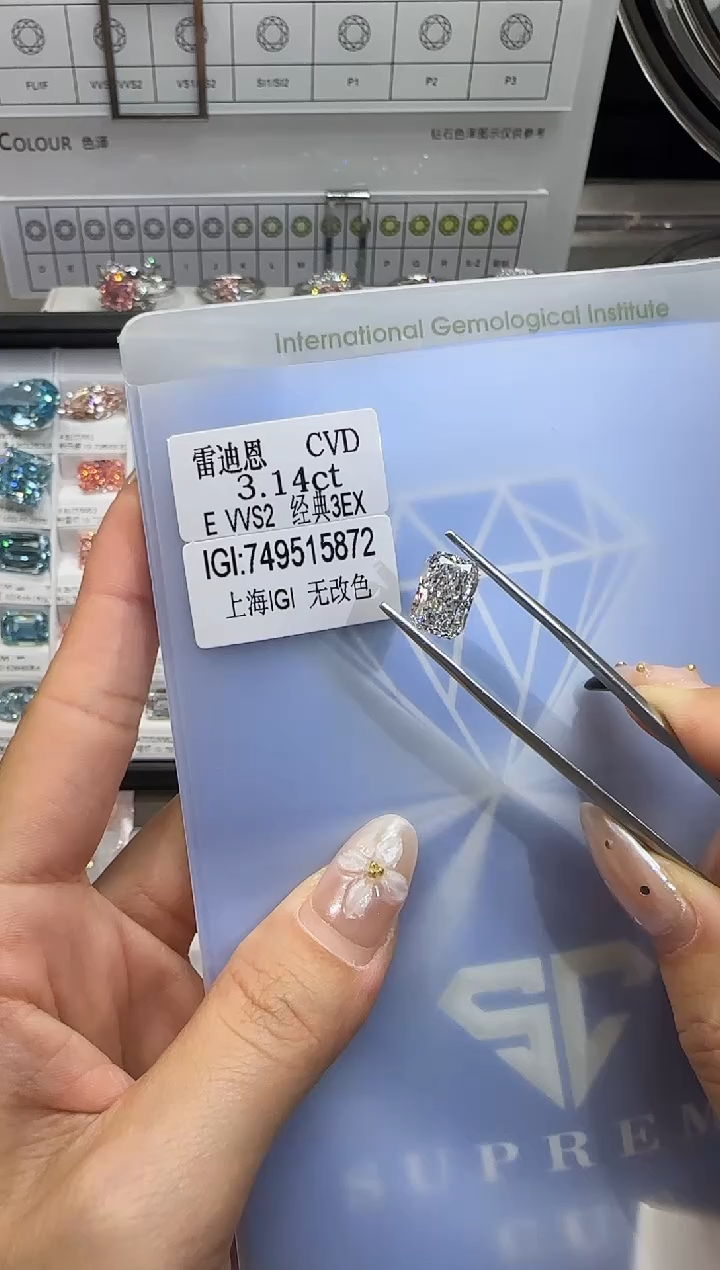 裸石实验室培育钻石3.14ct
