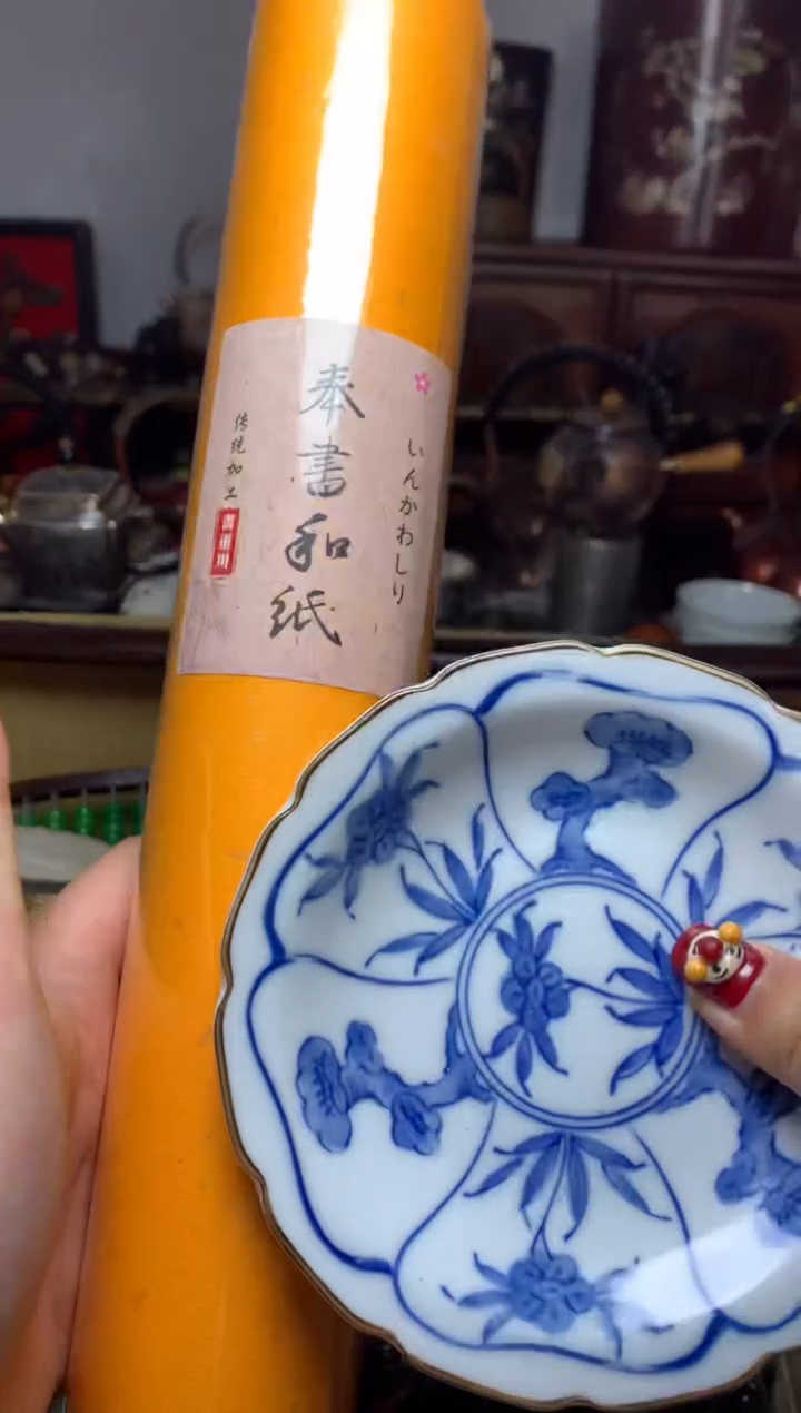 瓷器默认微瑕瓷器