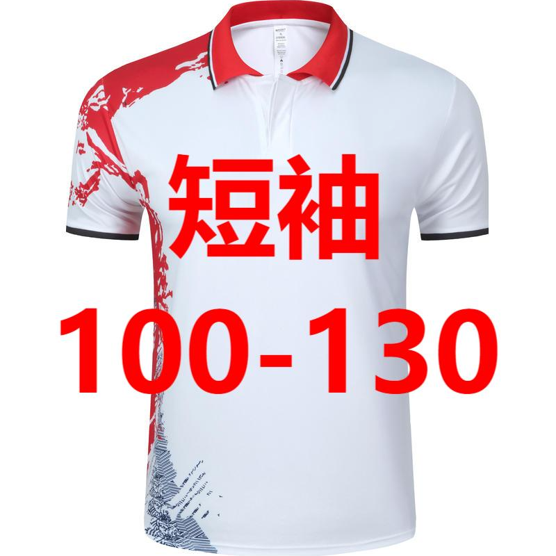 短袖100-130编号运动服（5）