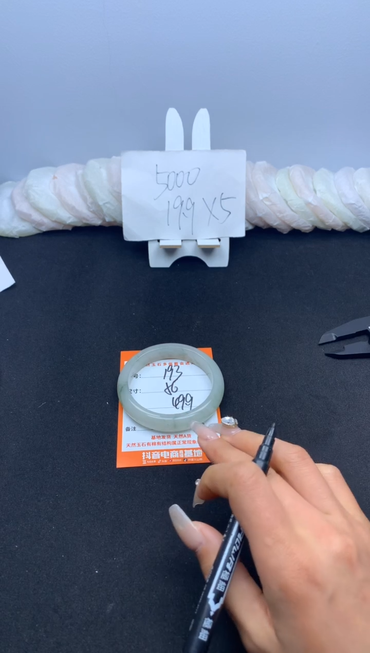 【闪购商品】石英质玉手镯未镶嵌193---56