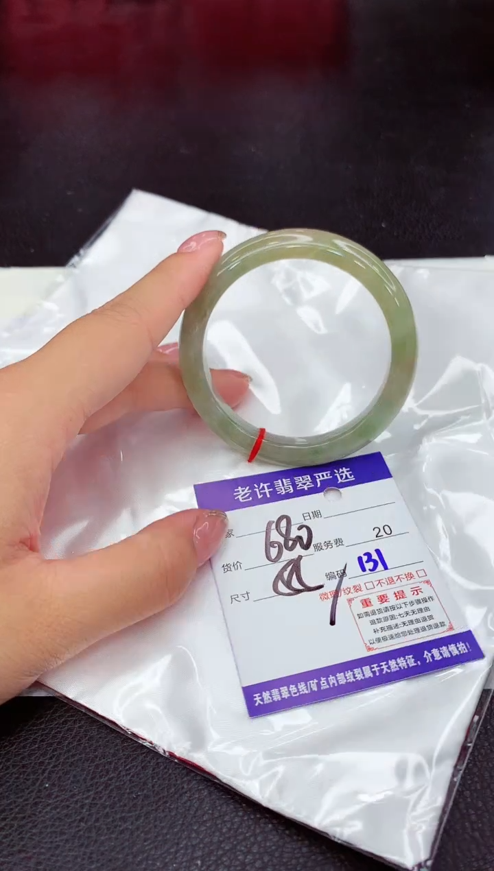 翡翠未镶嵌手镯11111111