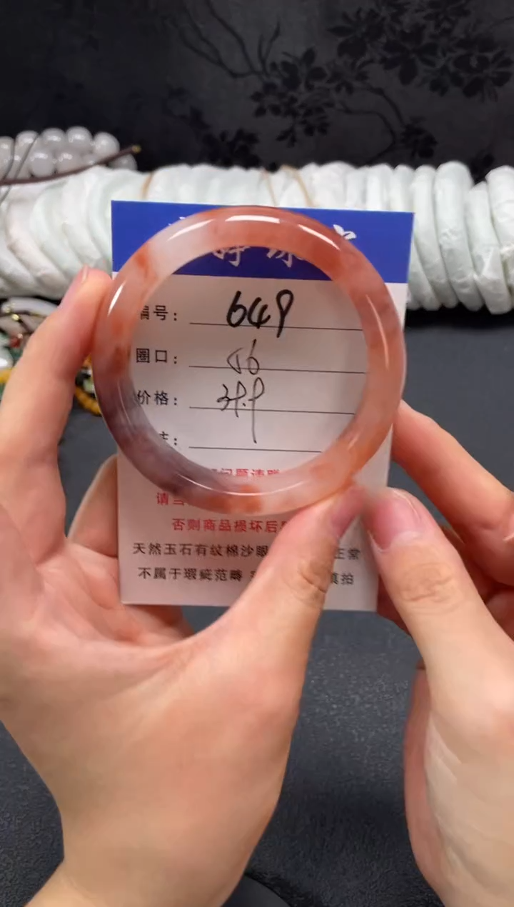 未镶嵌手镯石英质玉56