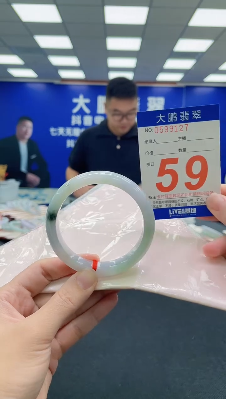 未镶嵌手镯翡翠AAAAAAAAA