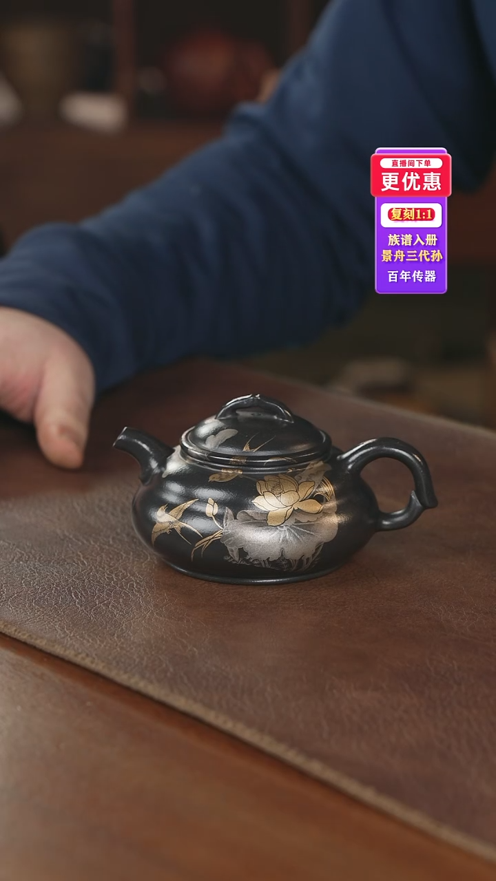 茶壶紫砂紫砂壶紫砂壶