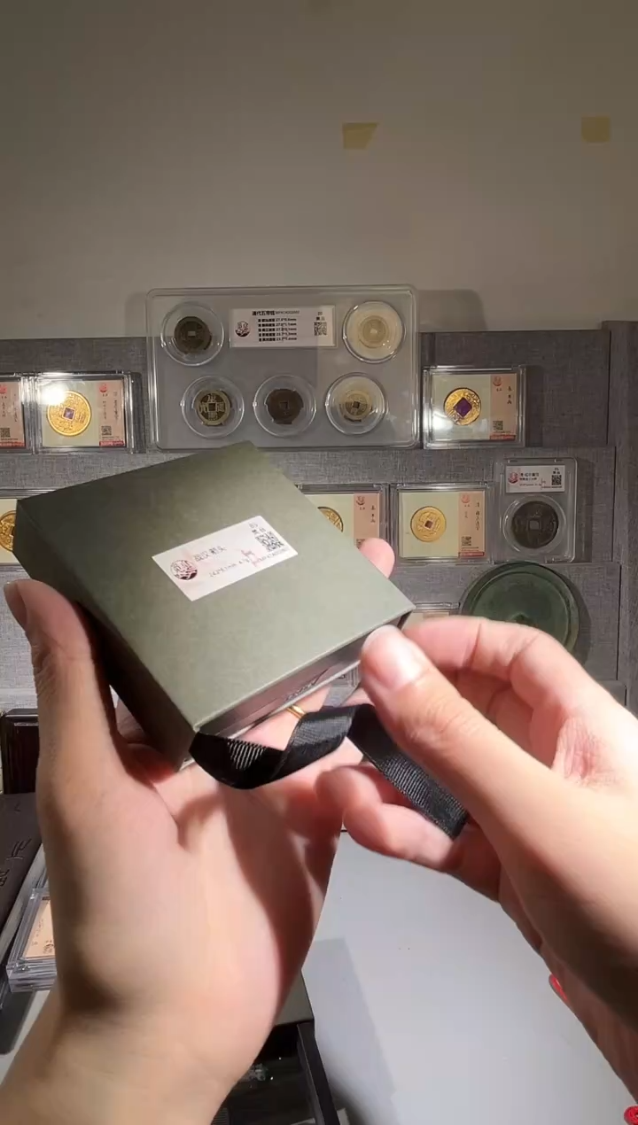 铜觅泉评级精装箭头铜＋铁箭头